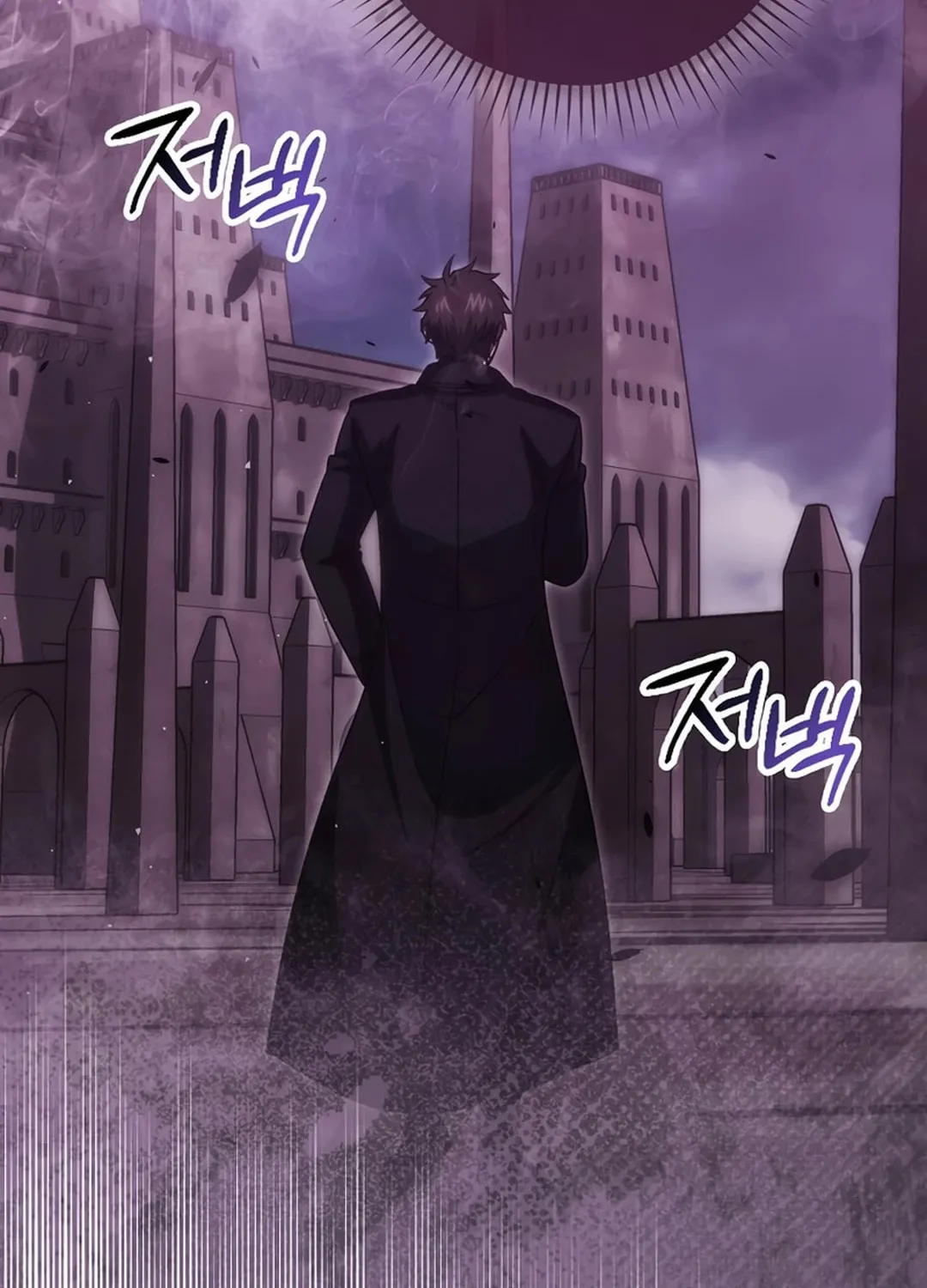The Demon Lord Levels Up With Martial Arts Chapter 106 page 40 - 