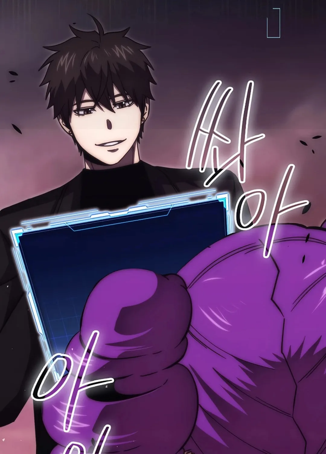 The Demon Lord Levels Up With Martial Arts Chapter 106 page 54 - 