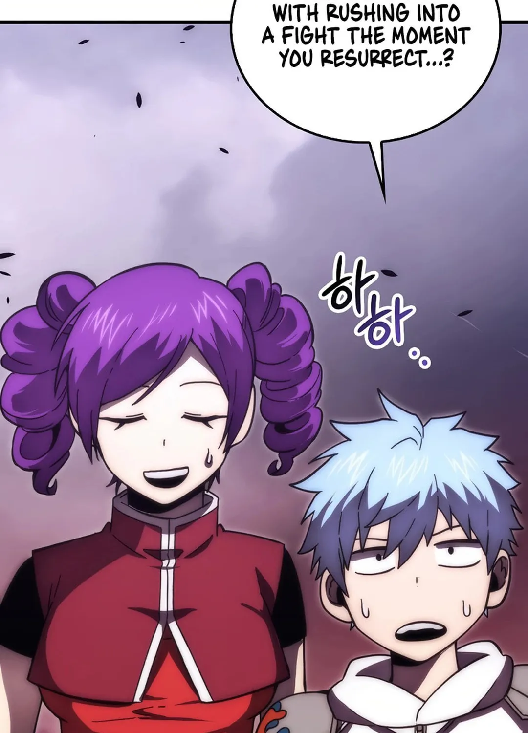 The Demon Lord Levels Up With Martial Arts Chapter 106 page 73 - 