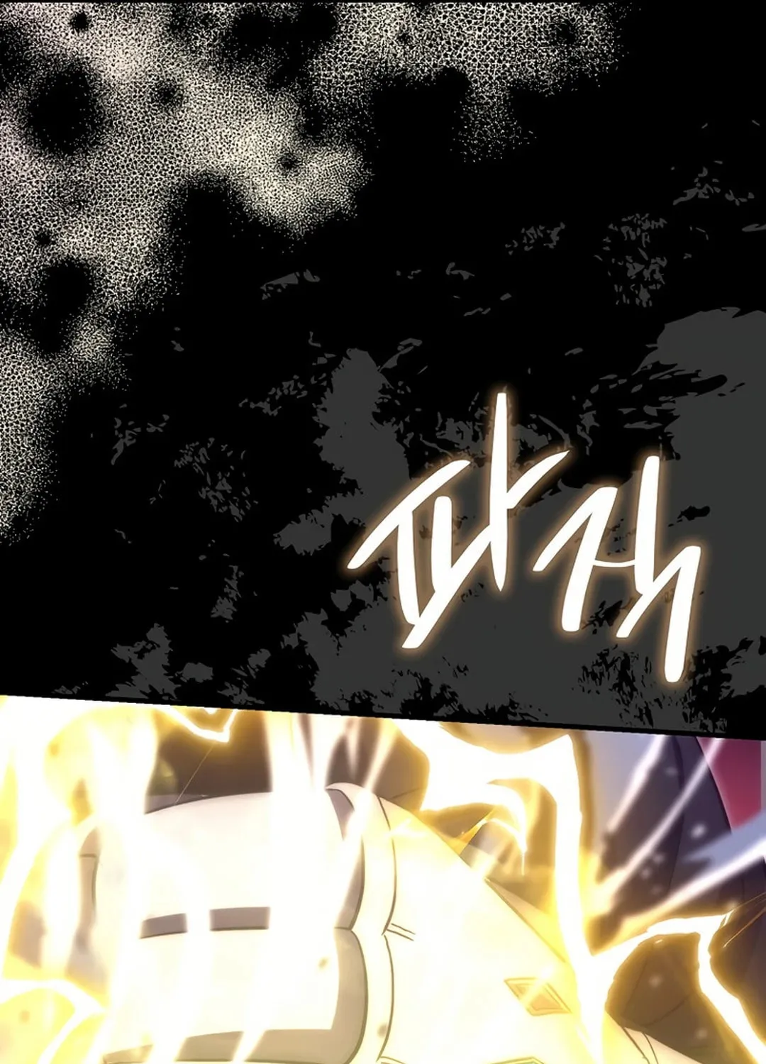 The Demon Lord Levels Up With Martial Arts Chapter 106 page 85 - 