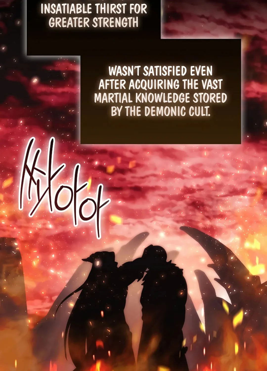 The Demon Lord Levels Up With Martial Arts Chapter 107 page 103 - 