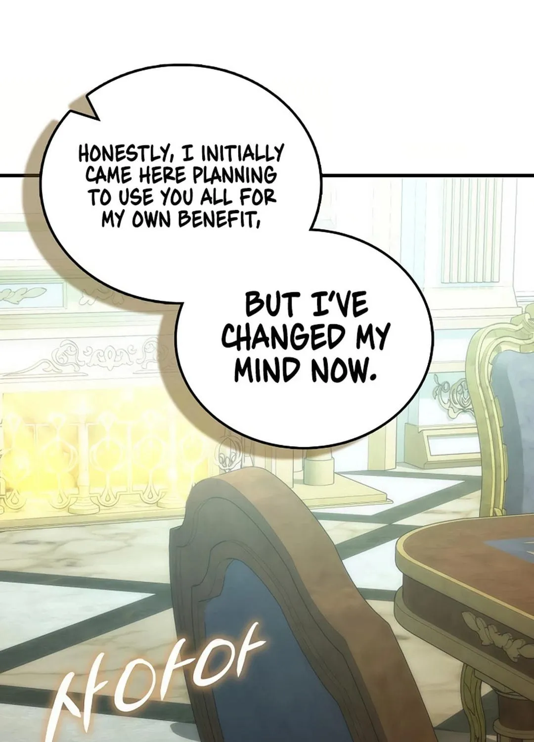 The Demon Lord Levels Up With Martial Arts Chapter 107 page 137 - 