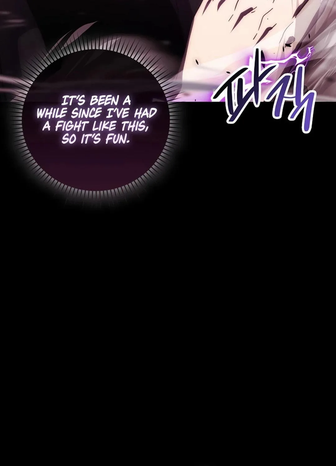 The Demon Lord Levels Up With Martial Arts Chapter 107 page 17 - 