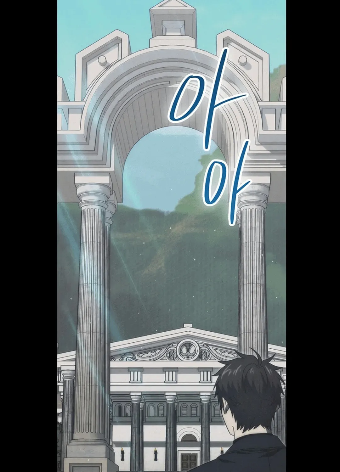 The Demon Lord Levels Up With Martial Arts Chapter 108 page 101 - 