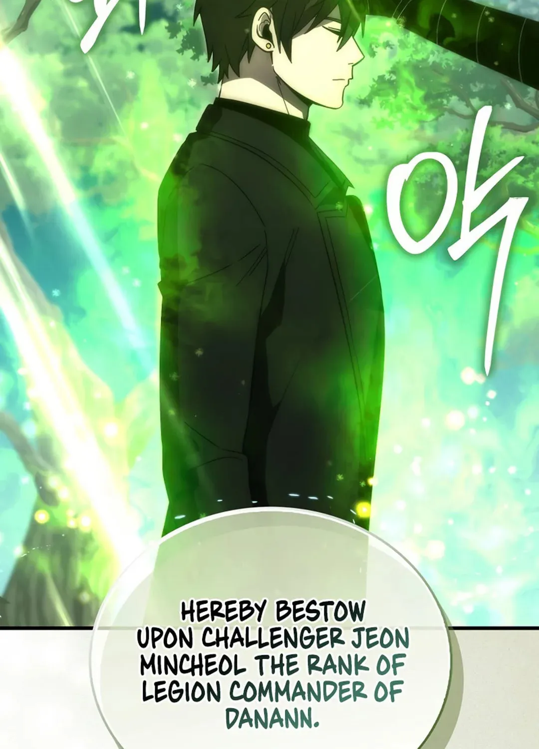 The Demon Lord Levels Up With Martial Arts Chapter 108 page 110 - 