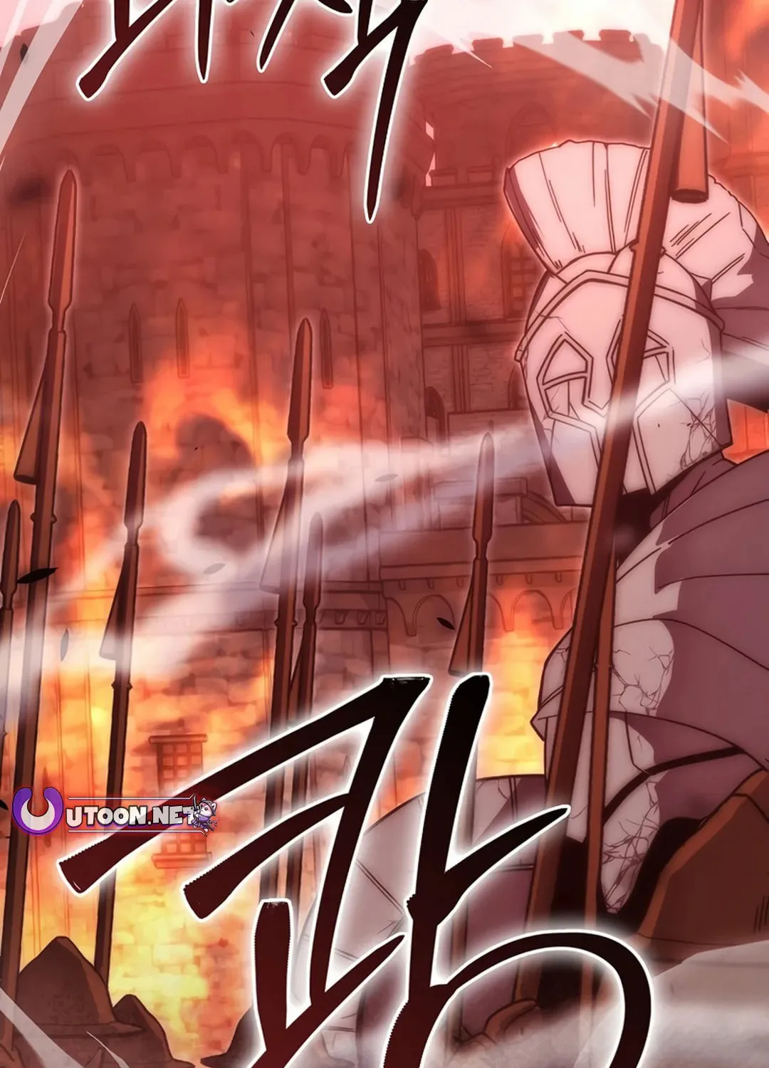 The Demon Lord Levels Up With Martial Arts Chapter 108 page 4 - 