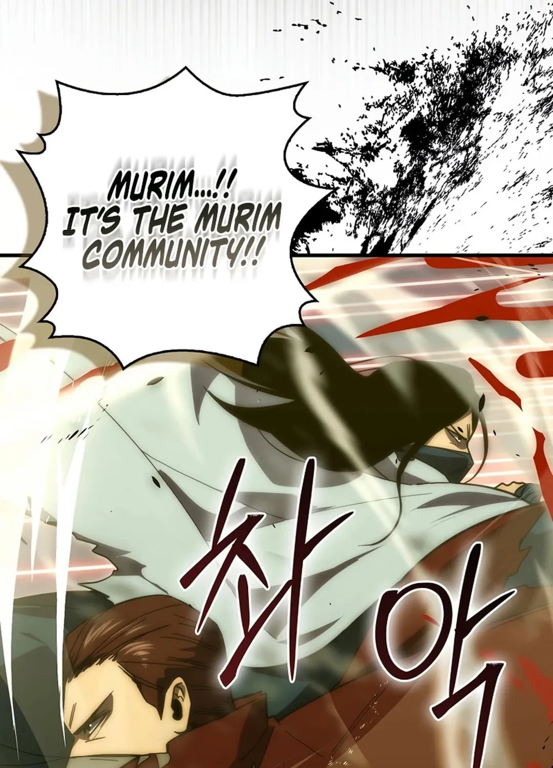 The Demon Lord Levels Up With Martial Arts Chapter 108 page 43 - 