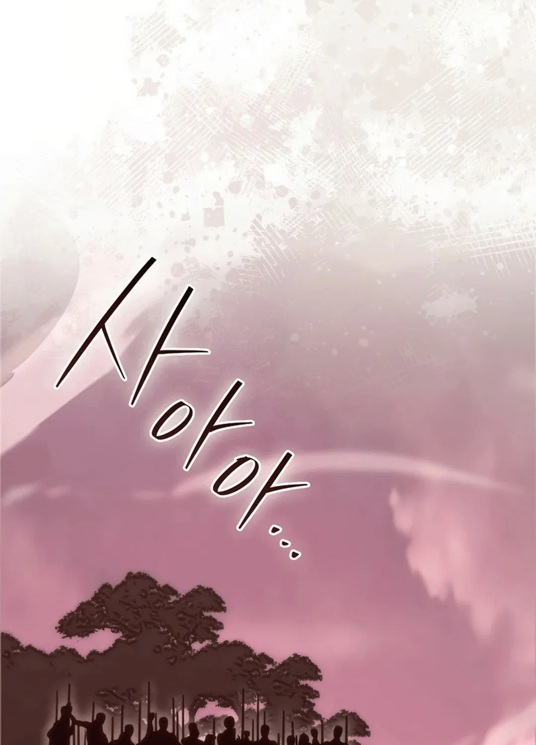 The Demon Lord Levels Up With Martial Arts Chapter 109 page 123 - 
