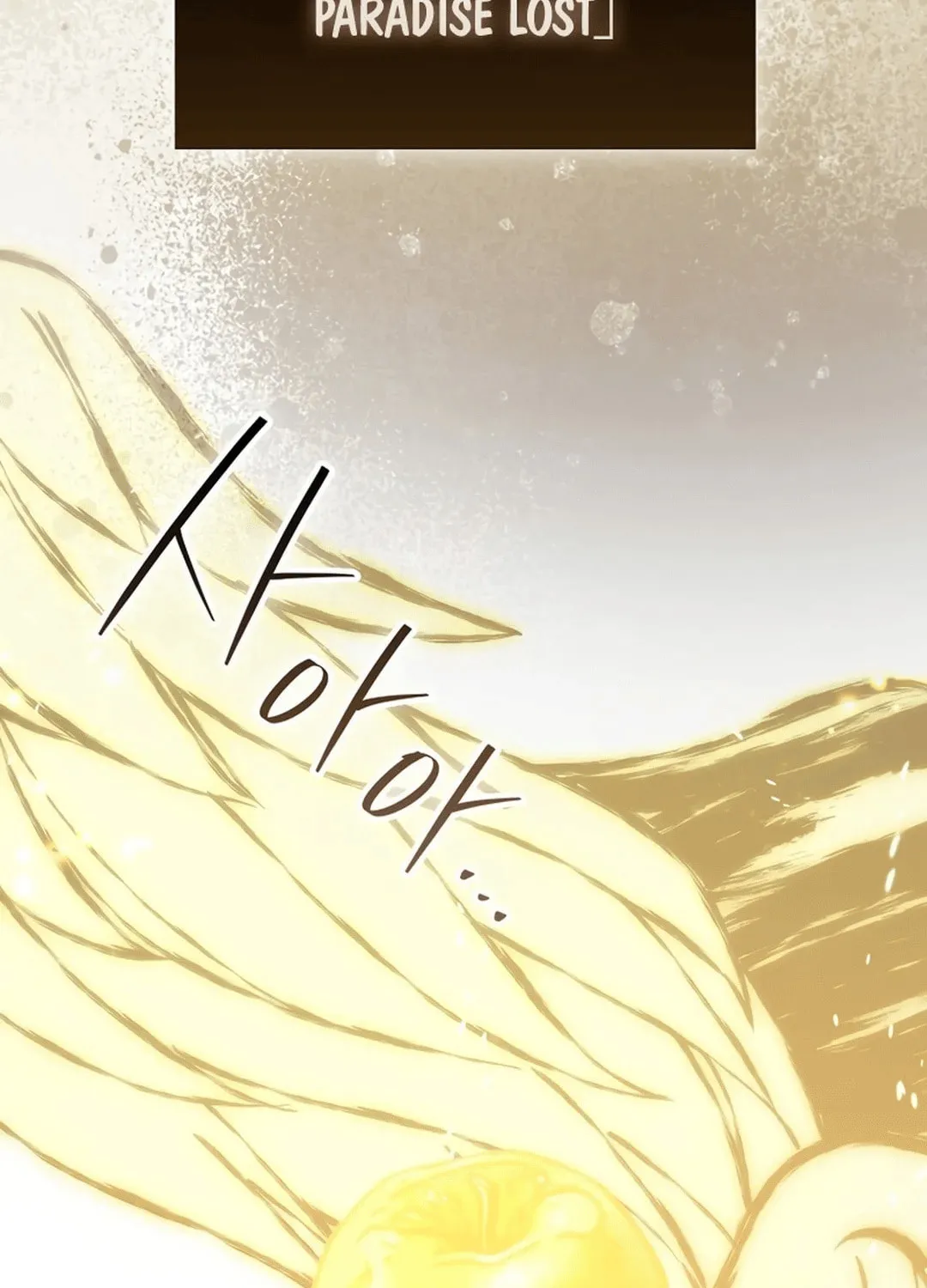 The Demon Lord Levels Up With Martial Arts Chapter 109 page 3 - 