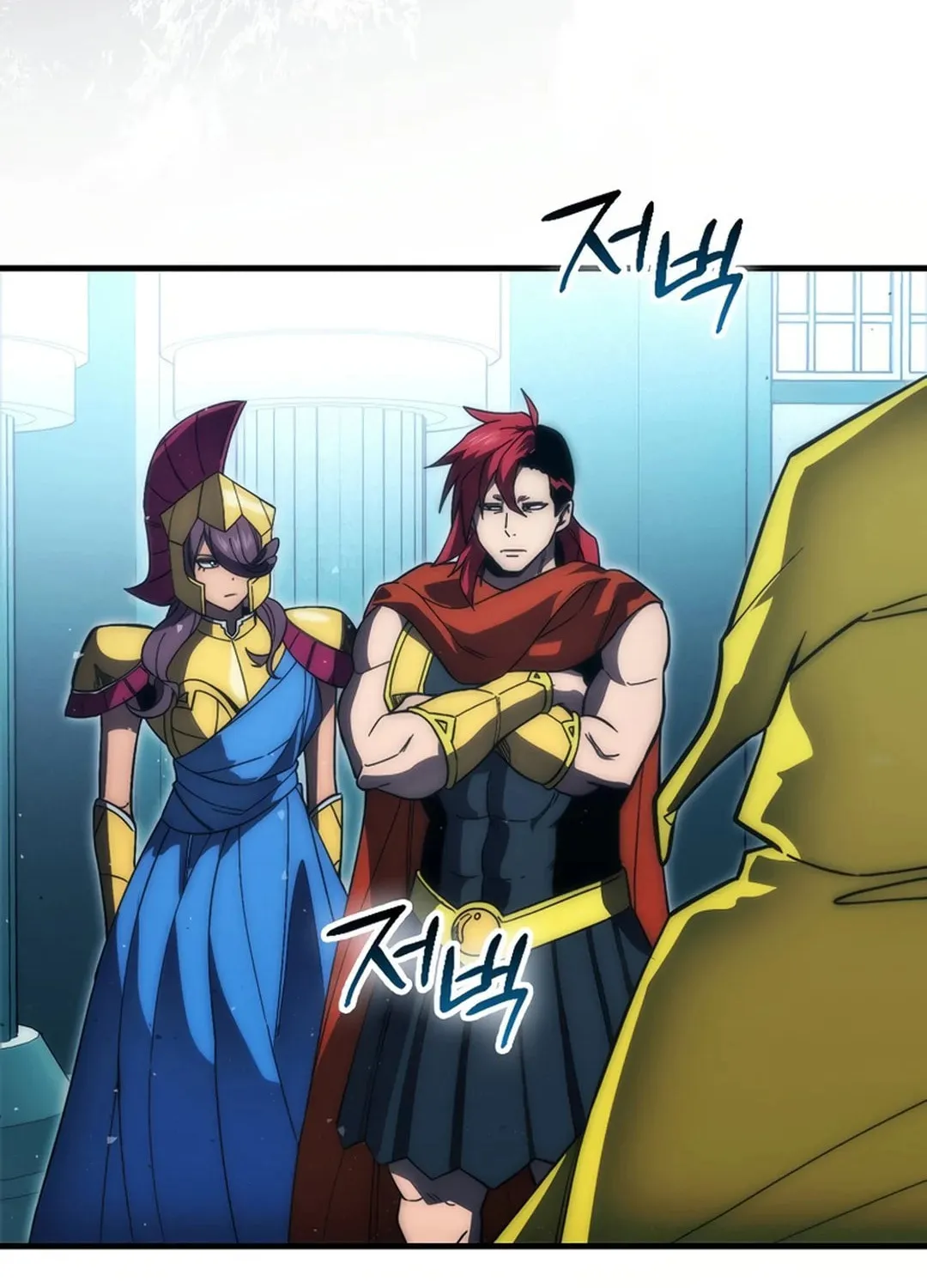 The Demon Lord Levels Up With Martial Arts Chapter 109 page 42 - 