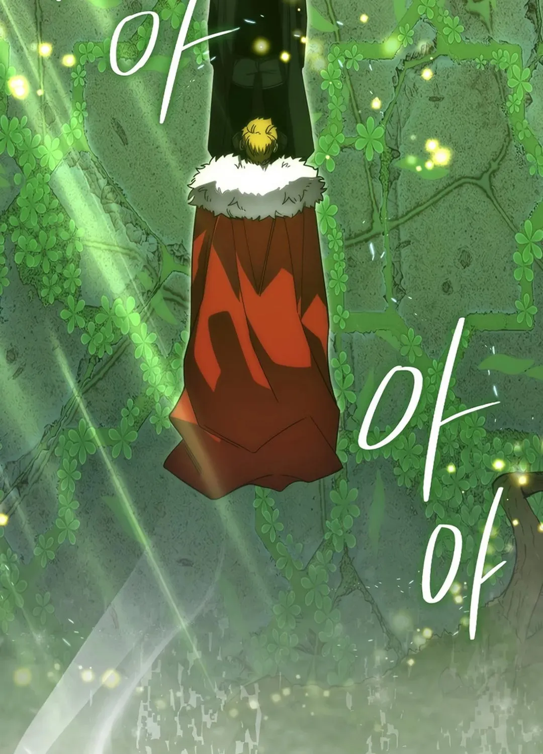 The Demon Lord Levels Up With Martial Arts Chapter 109 page 7 - 