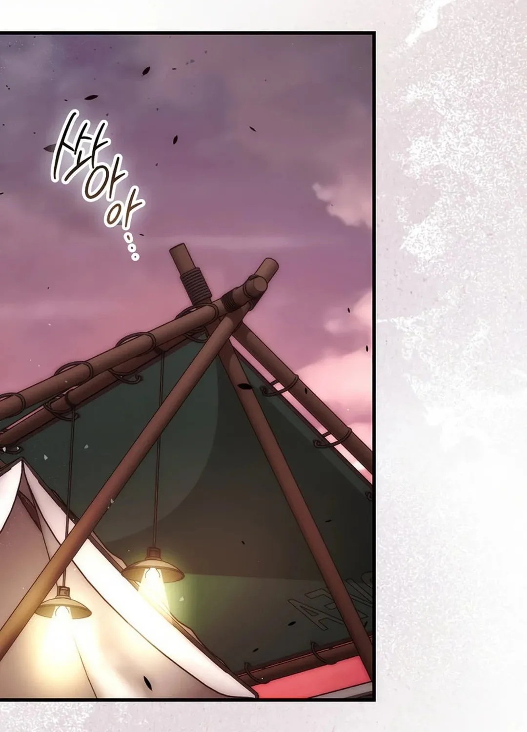 The Demon Lord Levels Up With Martial Arts Chapter 109 page 67 - 