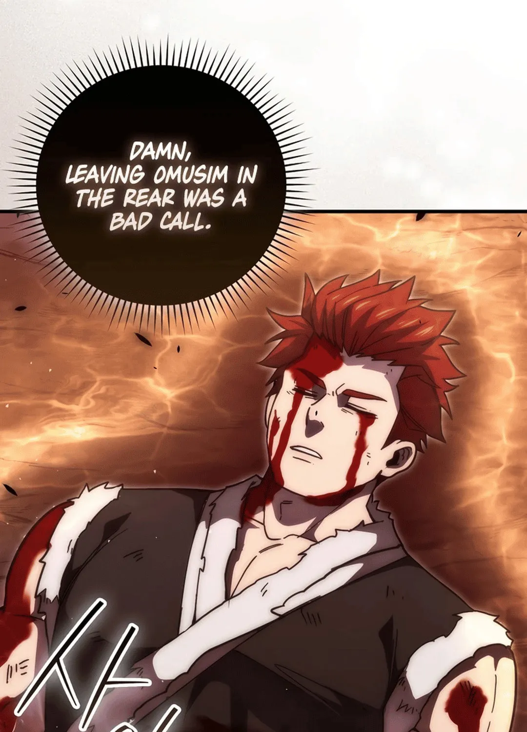 The Demon Lord Levels Up With Martial Arts Chapter 110 page 46 - 