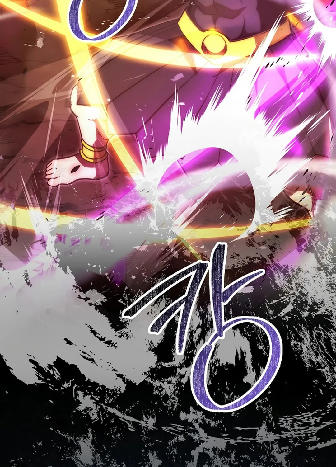 The Demon Lord Levels Up With Martial Arts Chapter 110 page 80 - 