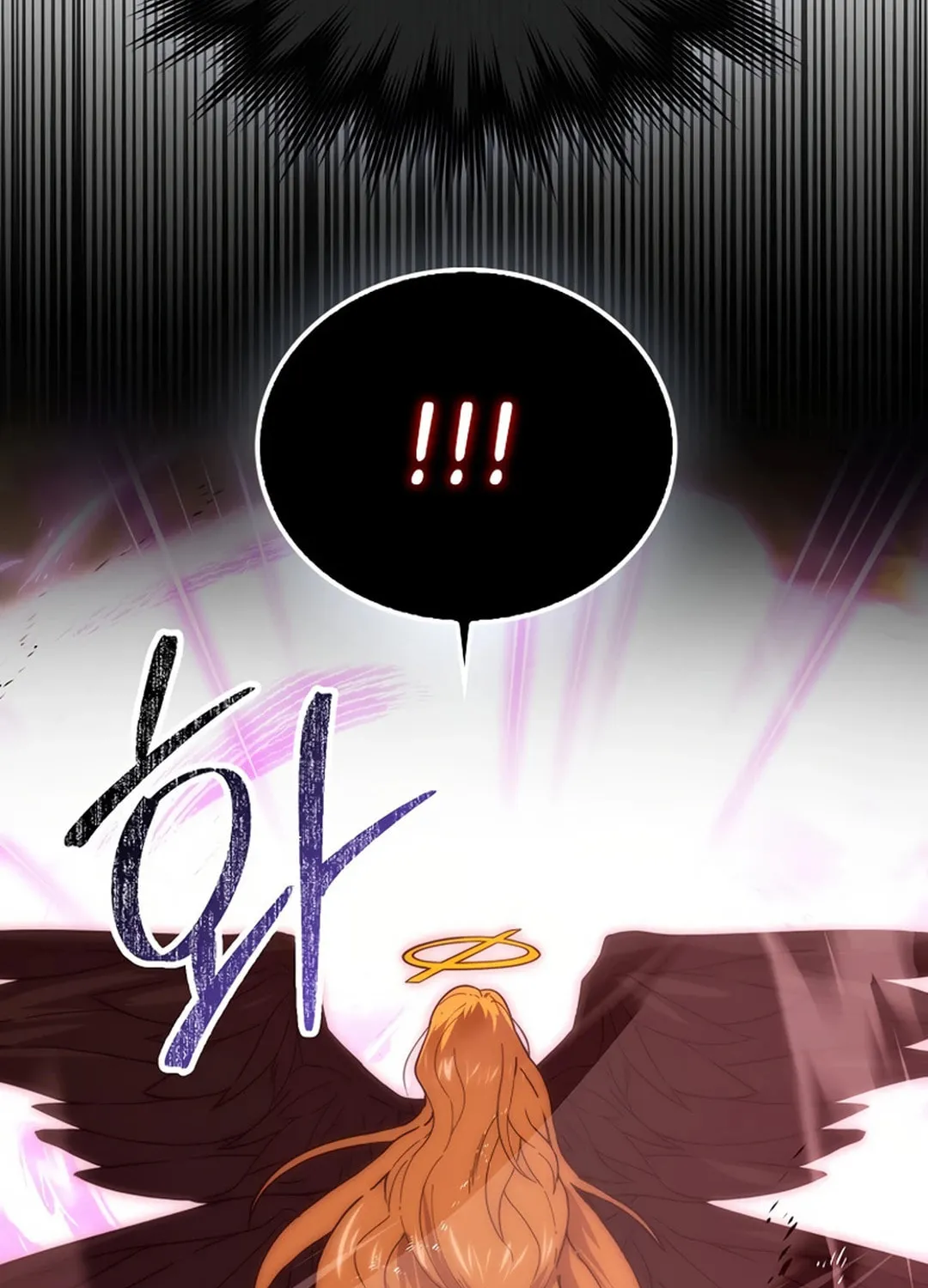 The Demon Lord Levels Up With Martial Arts Chapter 95 page 15 - 