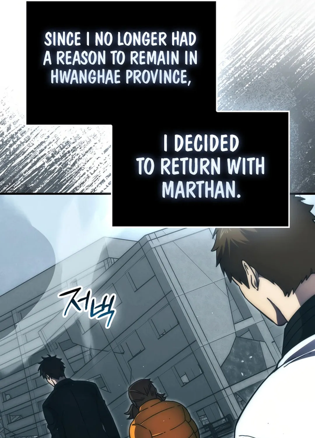 The Demon Lord Levels Up With Martial Arts Chapter 96 page 127 - 