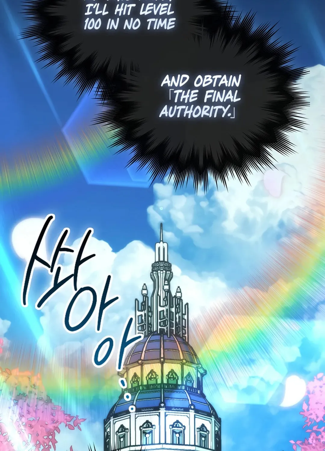 The Demon Lord Levels Up With Martial Arts Chapter 96 page 135 - 