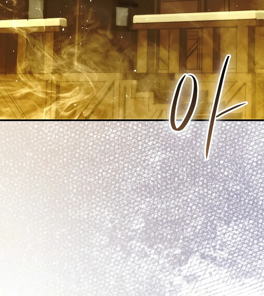 The Demon Lord Levels Up With Martial Arts Chapter 96 page 73 - 