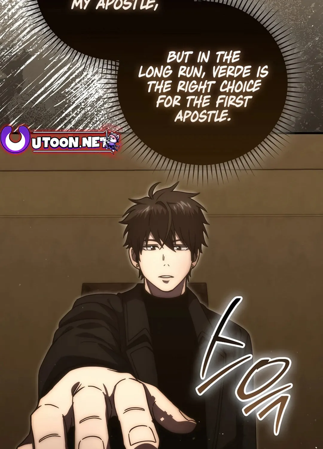 The Demon Lord Levels Up With Martial Arts Chapter 96 page 86 - 