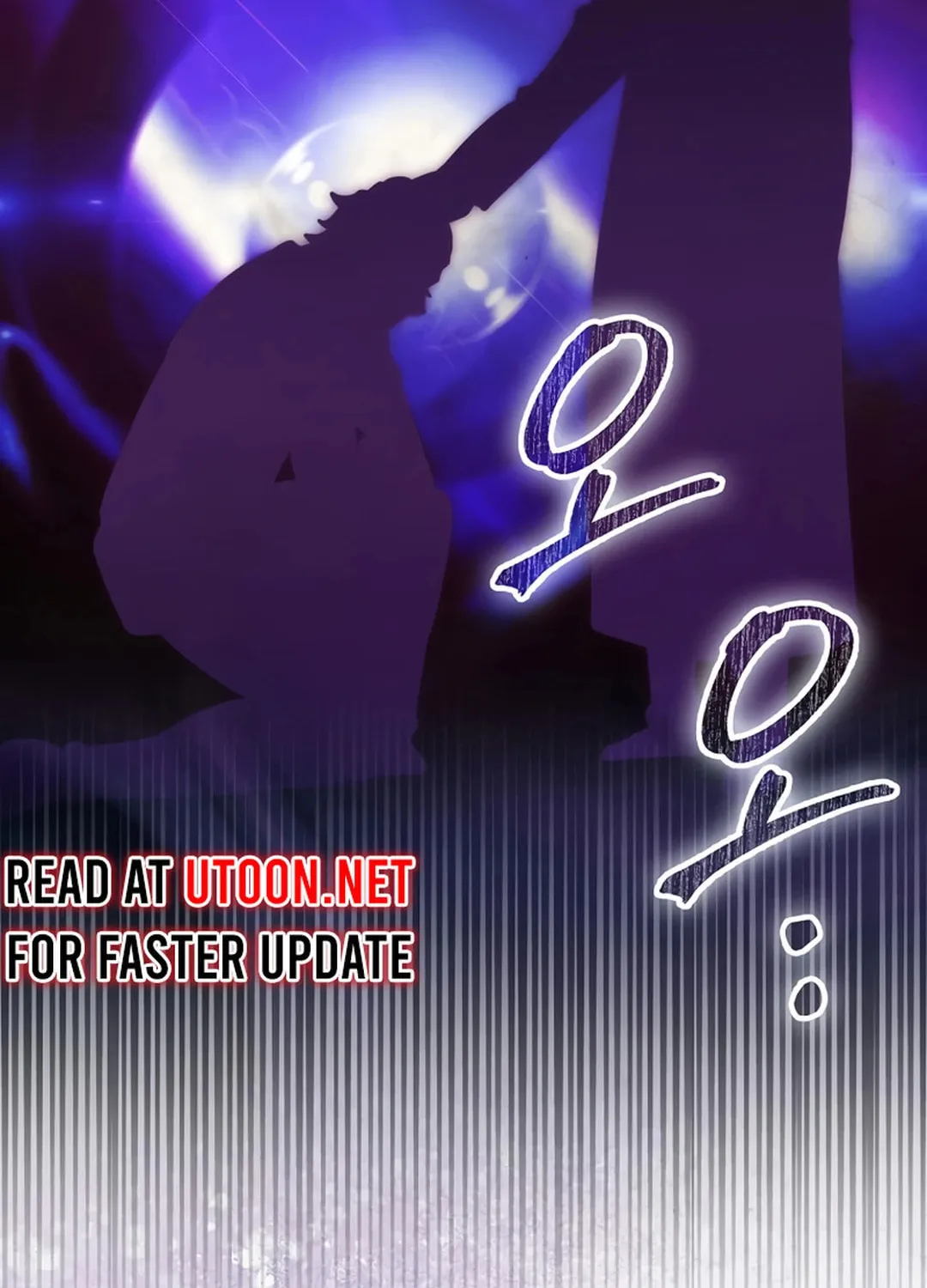 The Demon Lord Levels Up With Martial Arts Chapter 96 page 91 - 