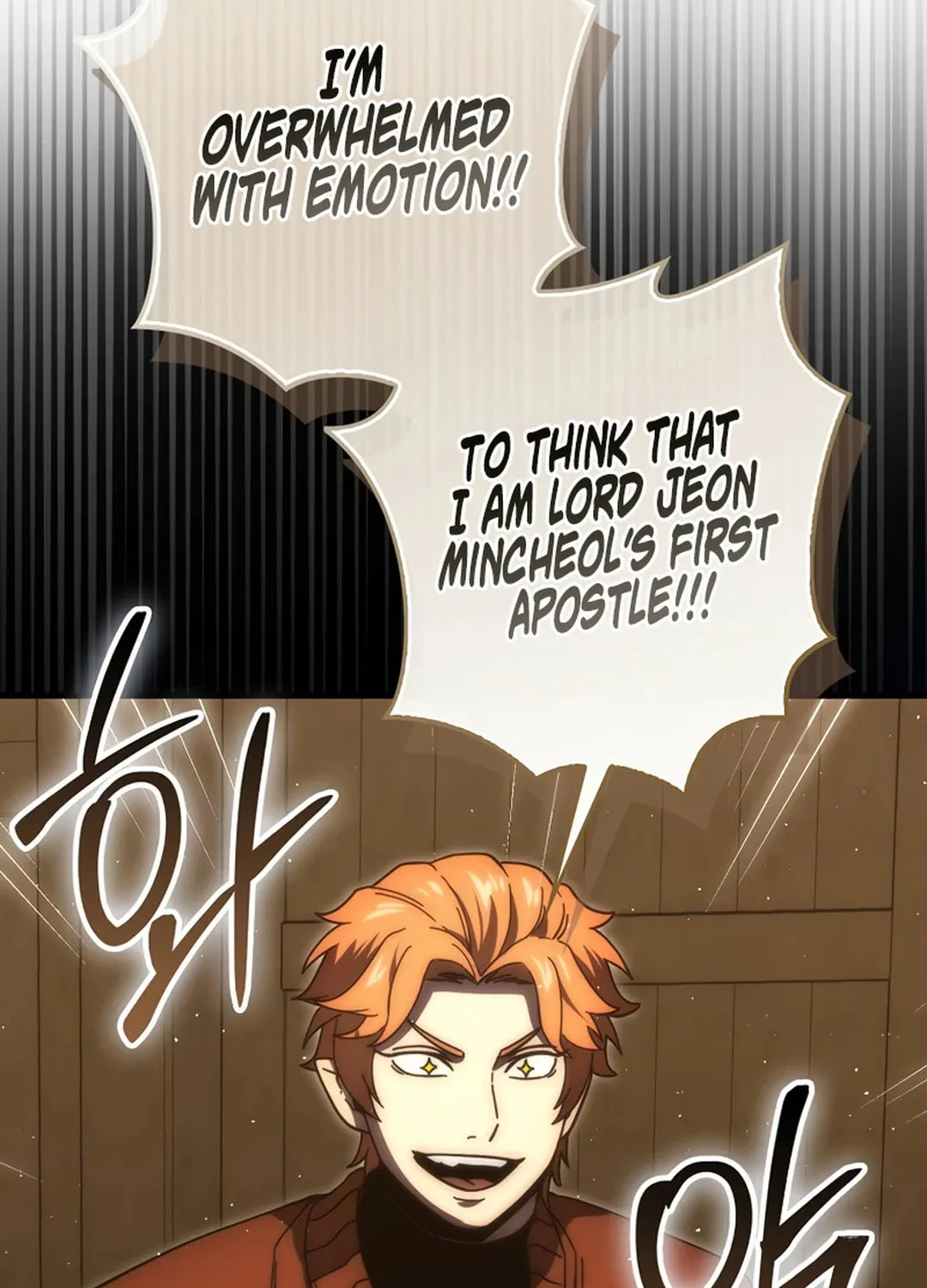The Demon Lord Levels Up With Martial Arts Chapter 96 page 98 - 
