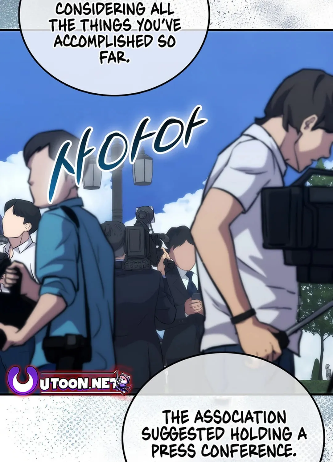 The Demon Lord Levels Up With Martial Arts Chapter 97 page 107 - 