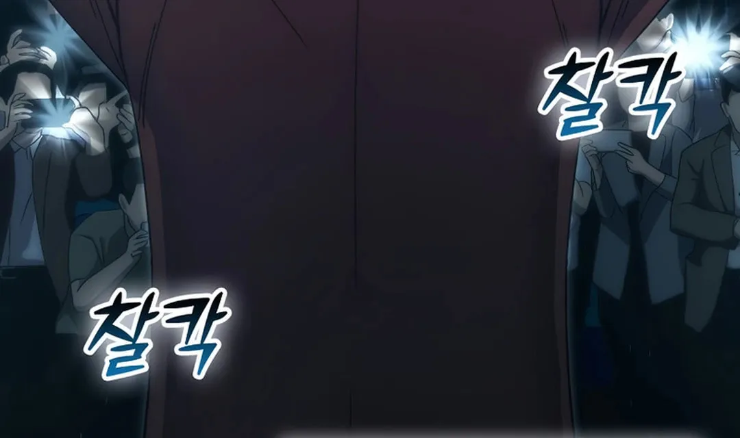 The Demon Lord Levels Up With Martial Arts Chapter 97 page 111 - 