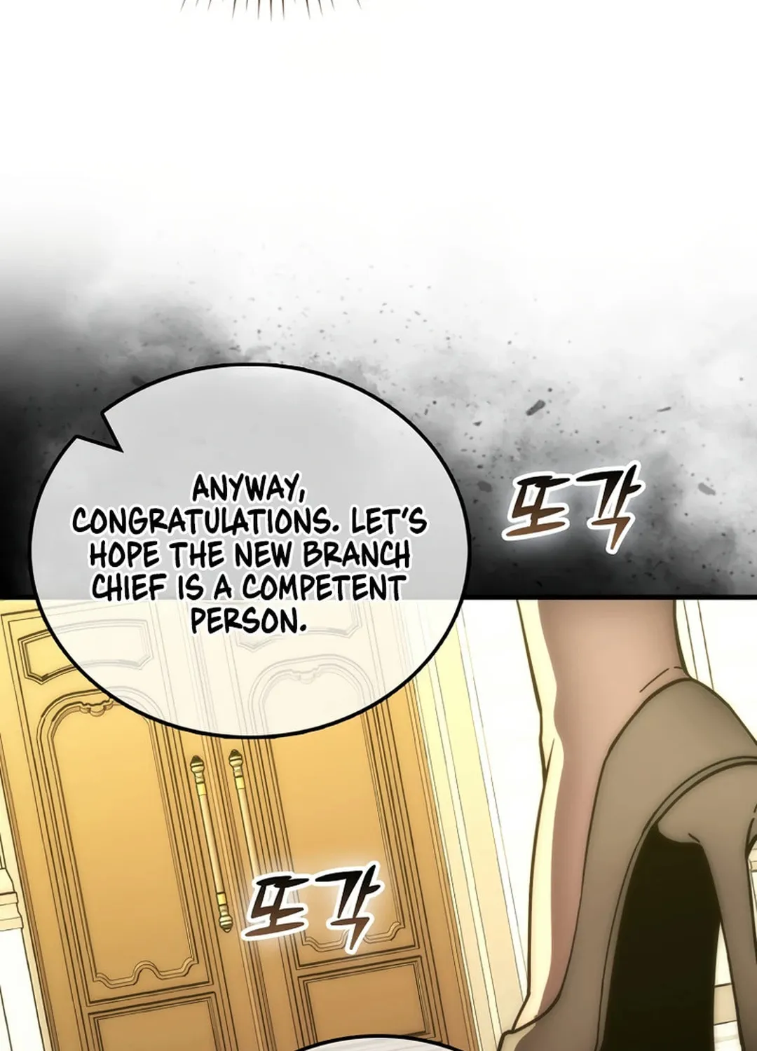 The Demon Lord Levels Up With Martial Arts Chapter 97 page 25 - 