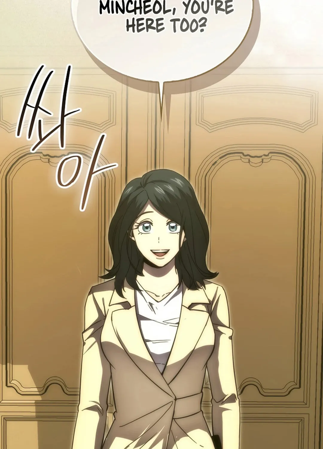 The Demon Lord Levels Up With Martial Arts Chapter 97 page 30 - 