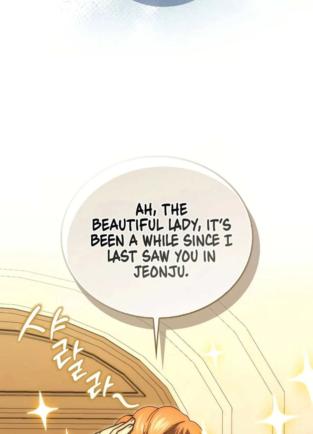 The Demon Lord Levels Up With Martial Arts Chapter 97 page 87 - 