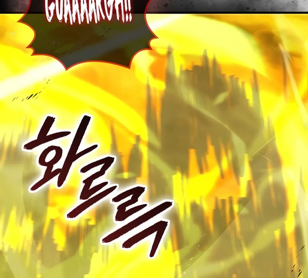 The Demon Lord Levels Up With Martial Arts Chapter 98 page 104 - 