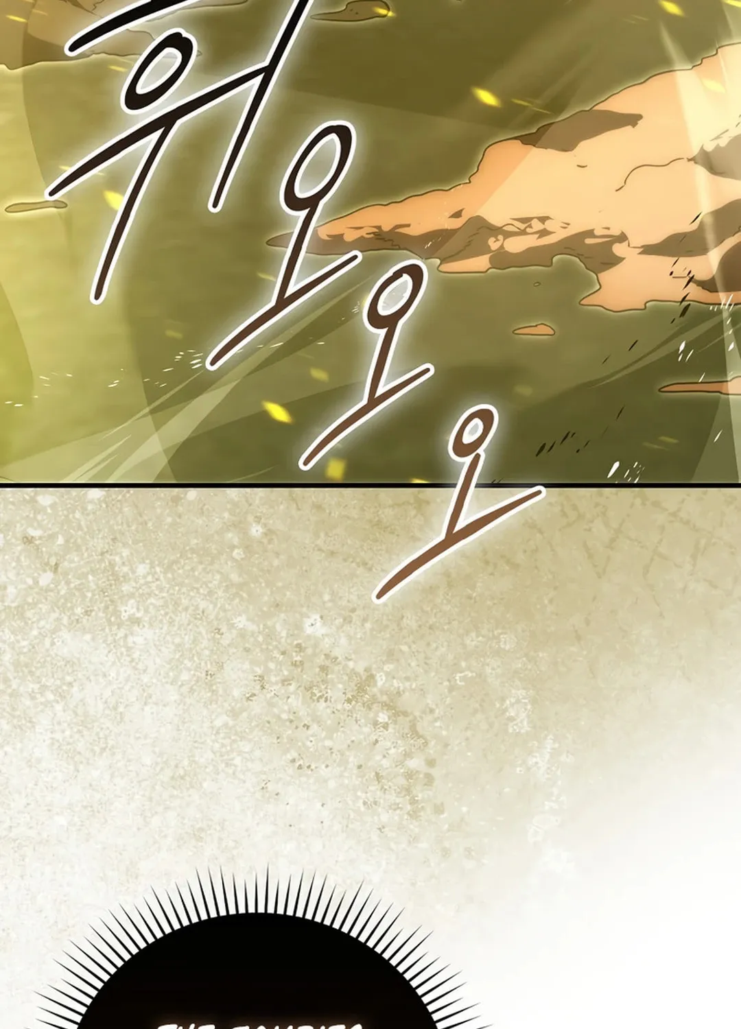 The Demon Lord Levels Up With Martial Arts Chapter 98 page 109 - 