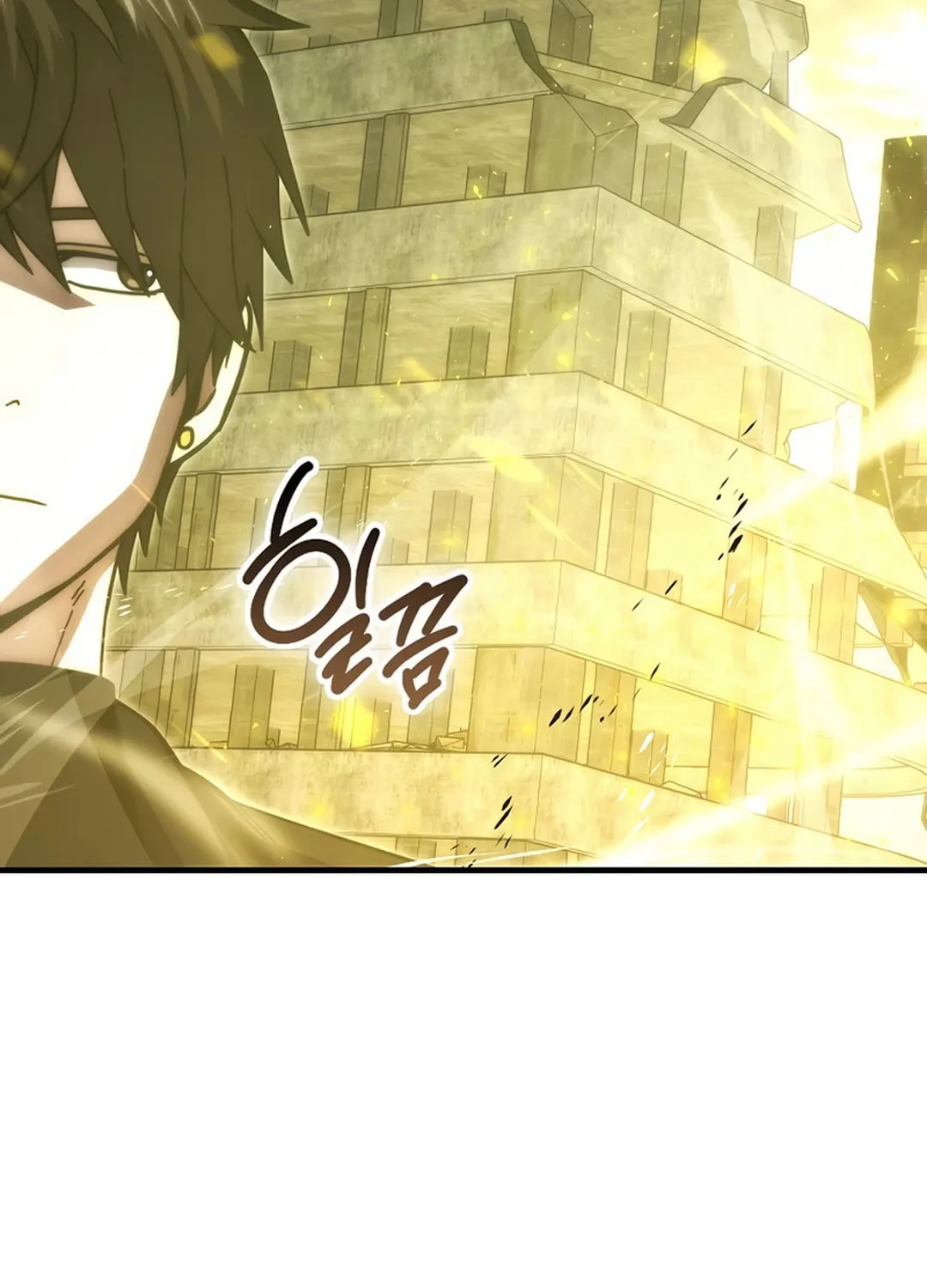 The Demon Lord Levels Up With Martial Arts Chapter 98 page 113 - 