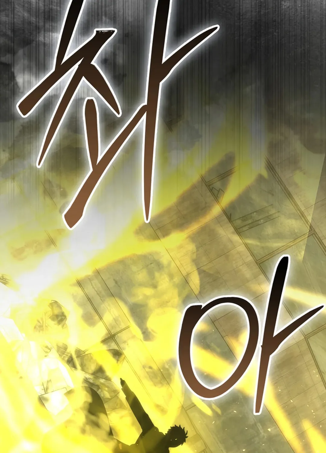 The Demon Lord Levels Up With Martial Arts Chapter 98 page 117 - 