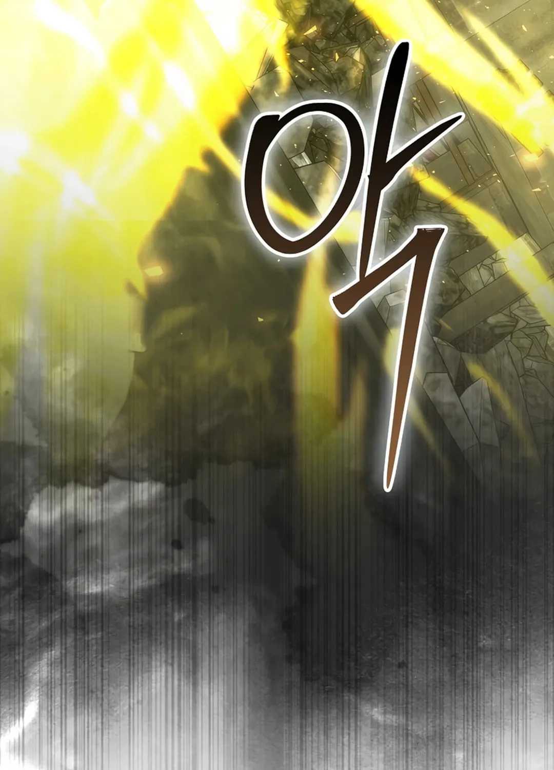 The Demon Lord Levels Up With Martial Arts Chapter 98 page 119 - 