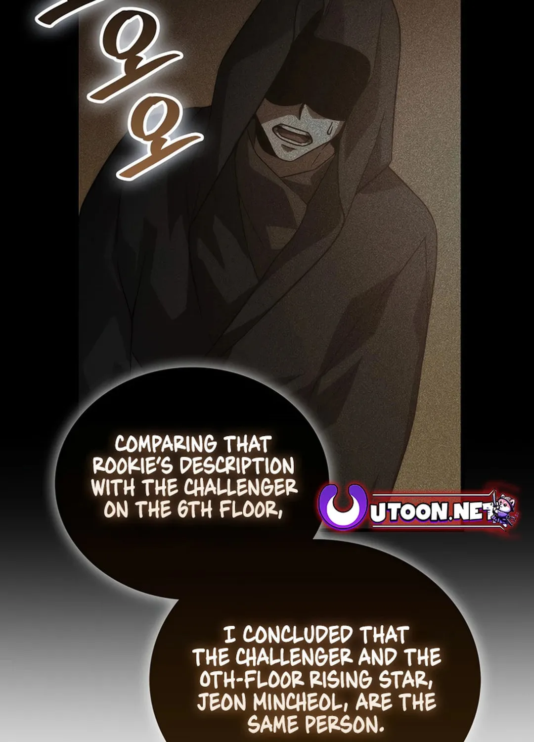 The Demon Lord Levels Up With Martial Arts Chapter 98 page 73 - 