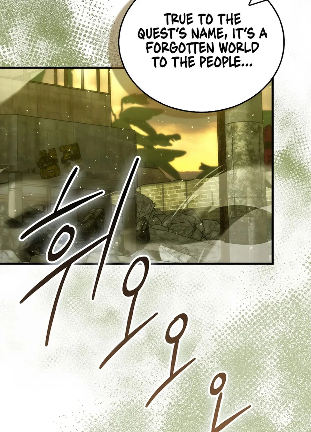 The Demon Lord Levels Up With Martial Arts Chapter 98 page 93 - 