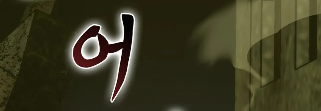 The Demon Lord Levels Up With Martial Arts Chapter 98 page 97 - 