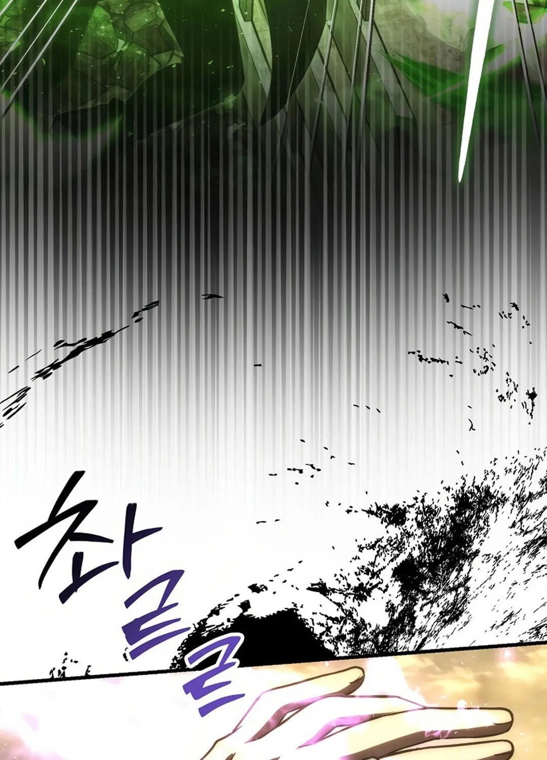 The Demon Lord Levels Up With Martial Arts Chapter 99 page 32 - 