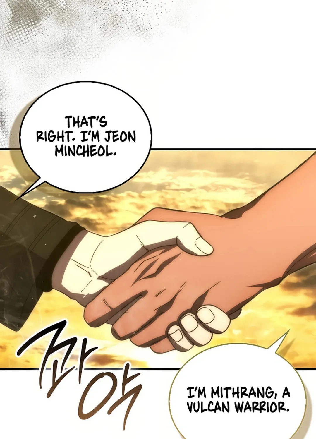 The Demon Lord Levels Up With Martial Arts Chapter 99 page 56 - 