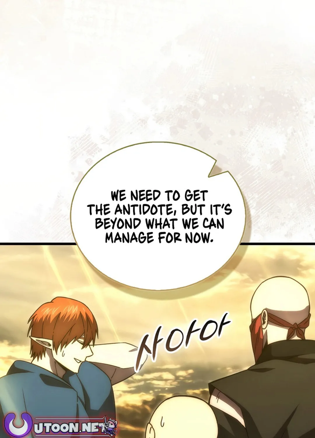 The Demon Lord Levels Up With Martial Arts Chapter 99 page 63 - 