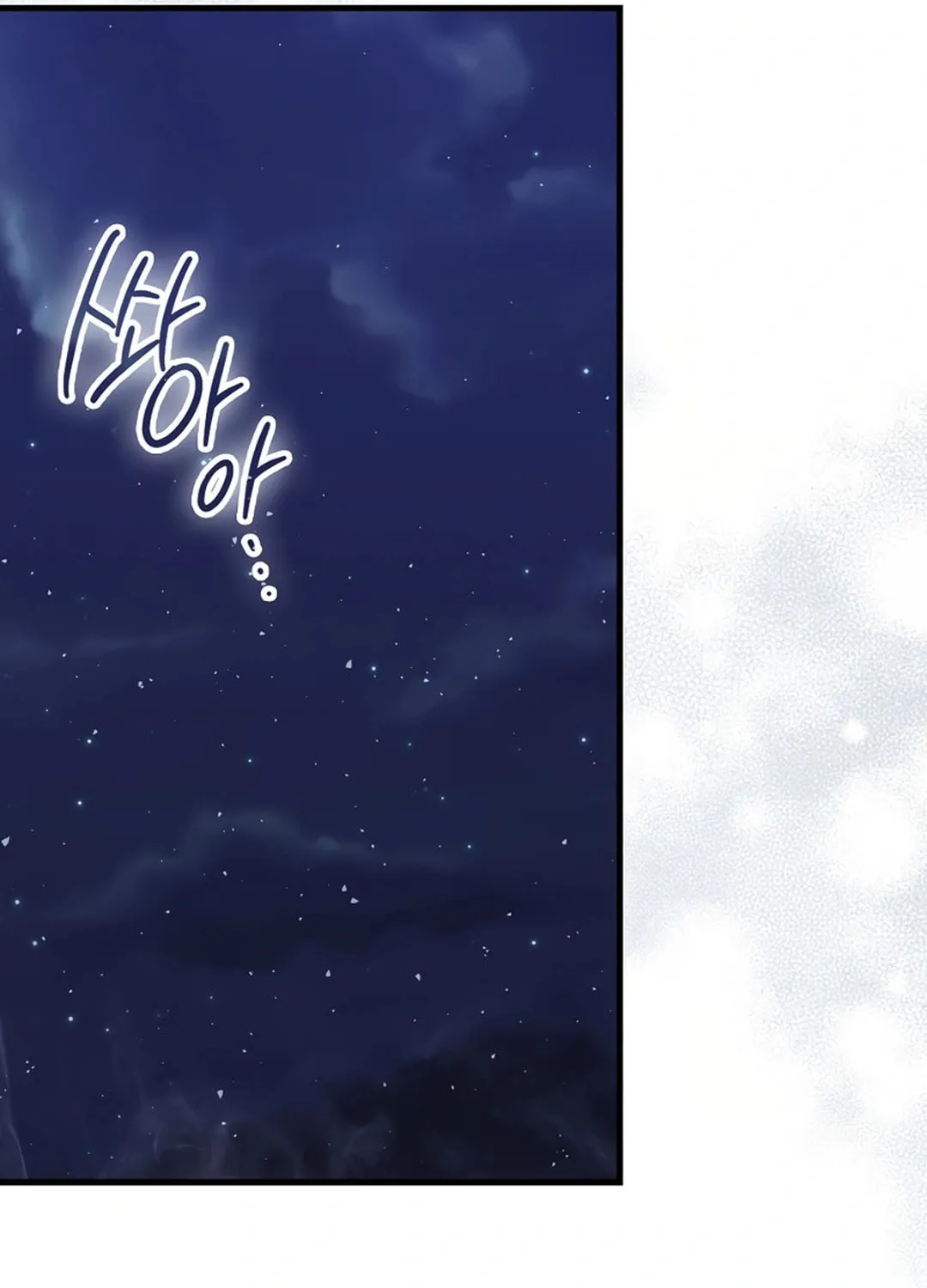 The Demon Lord Levels Up With Martial Arts Chapter 99 page 79 - 
