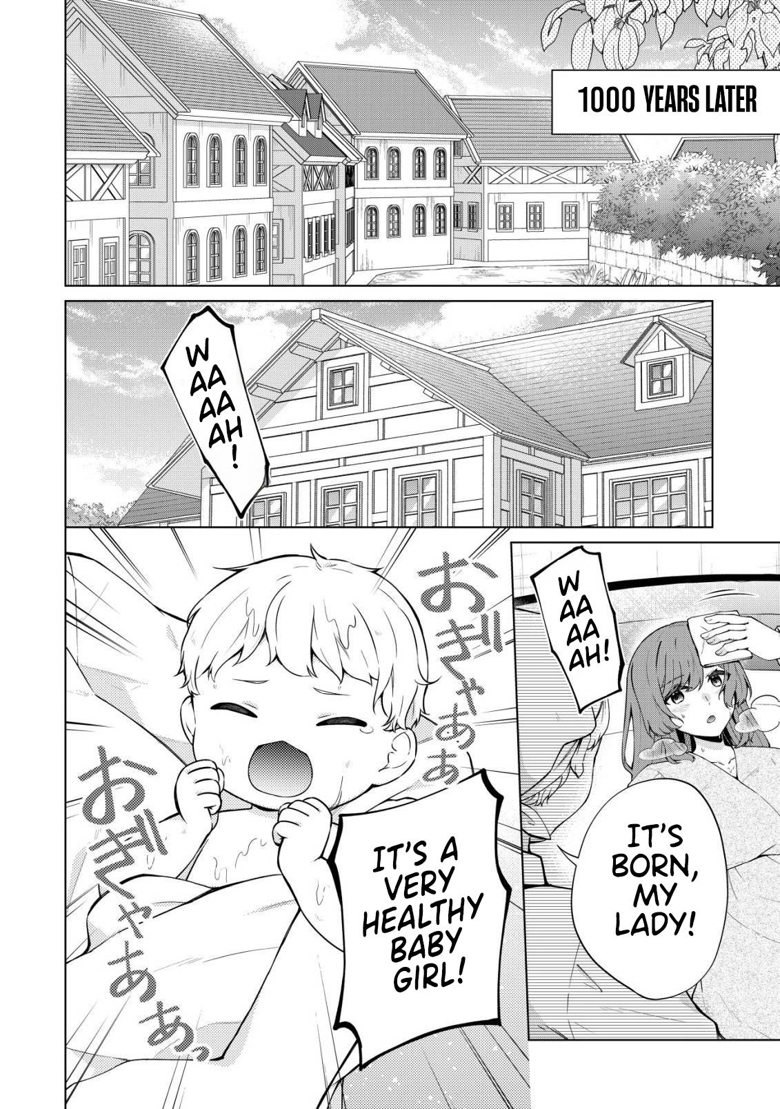 The Demon Lord Wants to Master Healing Magic: Since That Saint is the World
