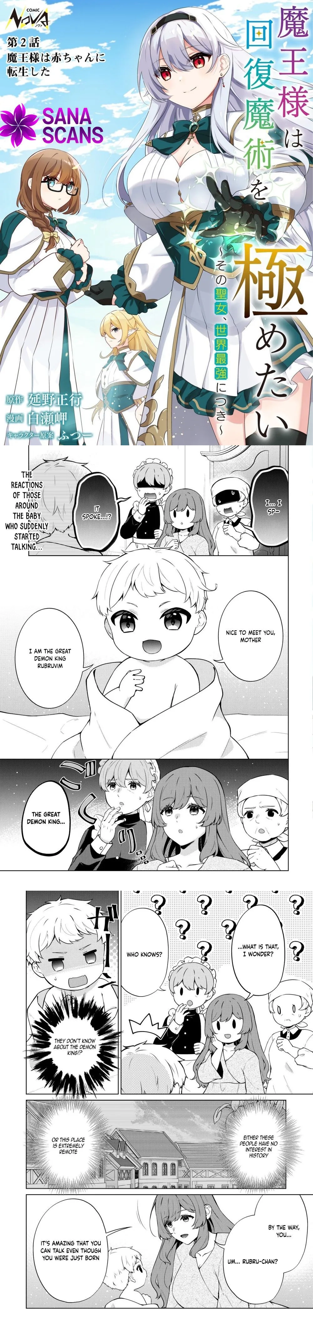 The Demon Lord Wants to Master Healing Magic: Since That Saint is the World