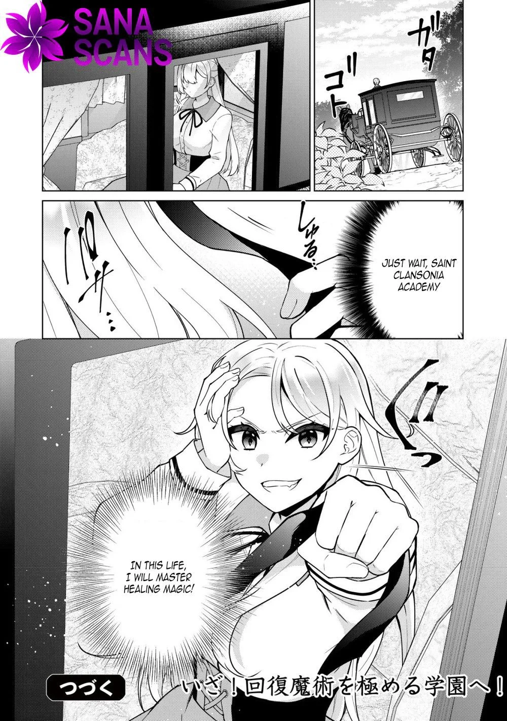 The Demon Lord Wants to Master Healing Magic: Since That Saint is the World