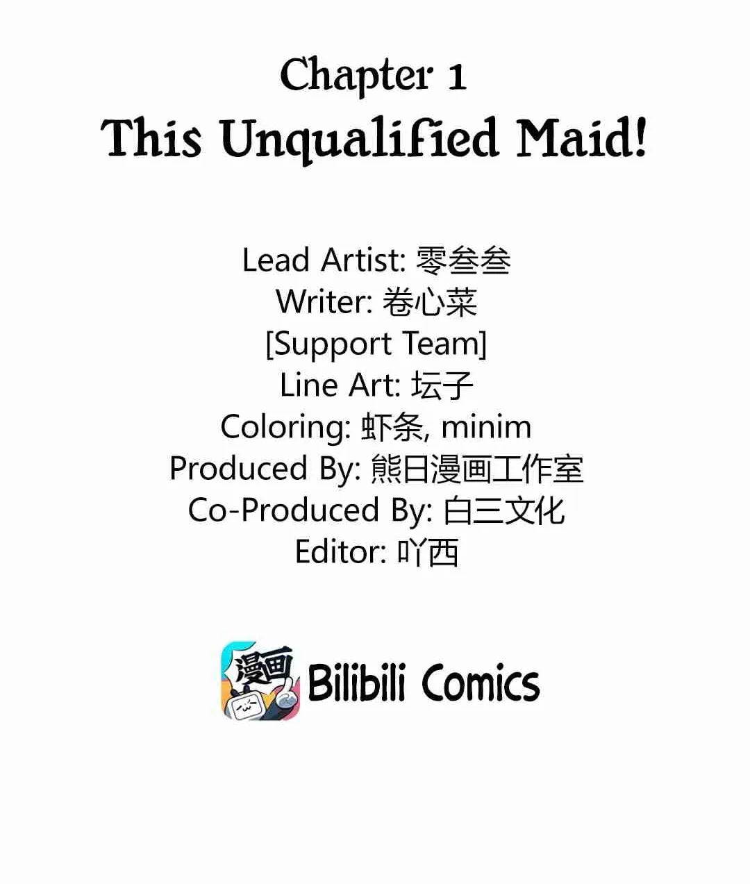 The Demon Maid Only Wants to Be Bullied by the Villainess Noble Lady Chapter 1 page 2 - 