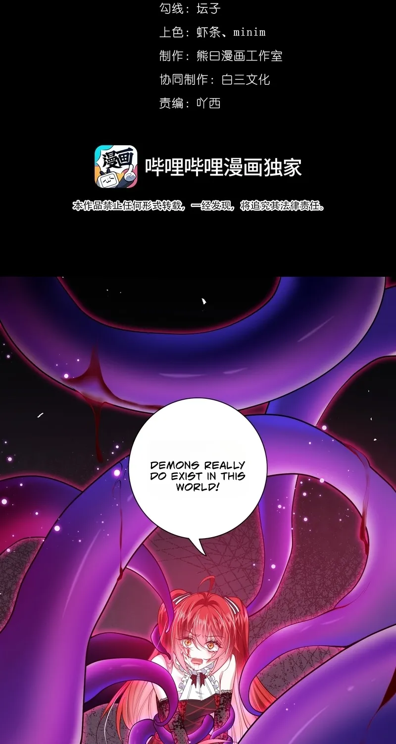 The Demon Maid Only Wants to Be Bullied by the Villainess Noble Lady Chapter 12 page 2 - 