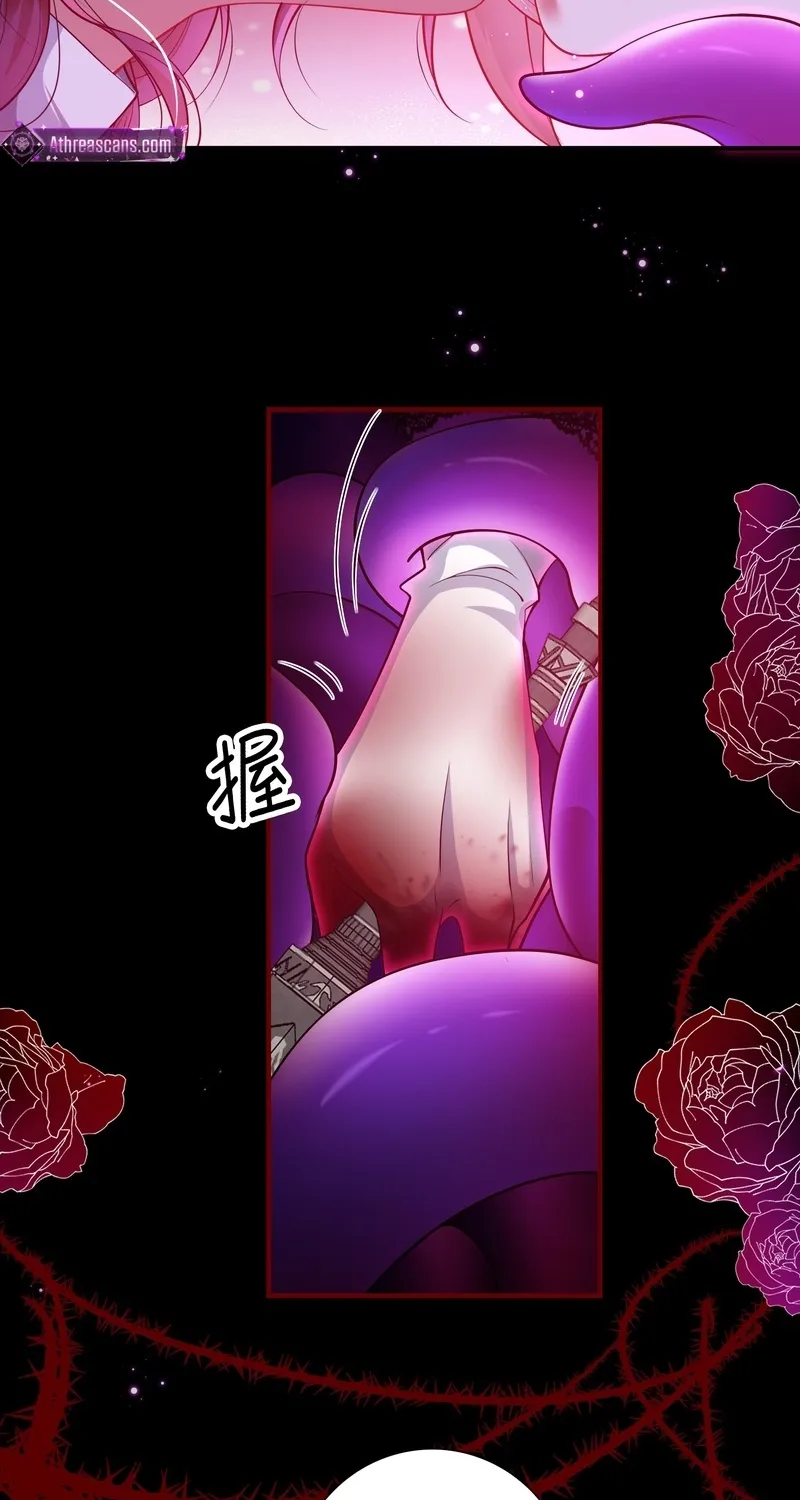 The Demon Maid Only Wants to Be Bullied by the Villainess Noble Lady Chapter 12 page 5 - 