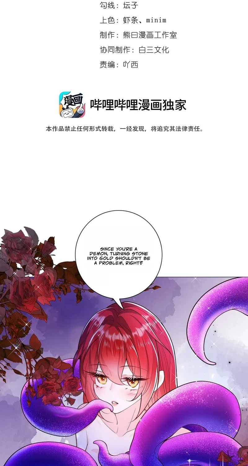 The Demon Maid Only Wants to Be Bullied by the Villainess Noble Lady Chapter 15 page 2 - 