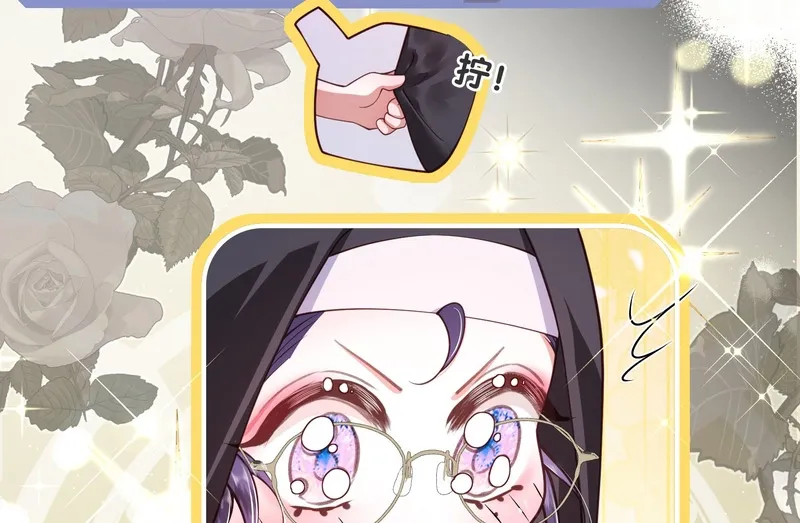 The Demon Maid Only Wants to Be Bullied by the Villainess Noble Lady Chapter 17 page 34 - 